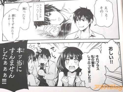 「私の髪をしゃぶってました!」 「本ッ当にすんませんしたぁぁ!」