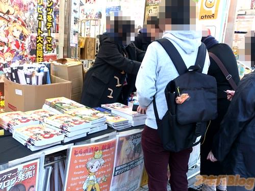 とらのあな秋葉原店Aのコミックマーケット95カタログ店頭販売