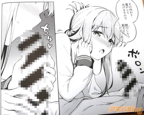 新妻の電が、司令官の朝勃ちフ◯ラで目覚まし「電がシてあげますので、射◯したら起きてくださいね」