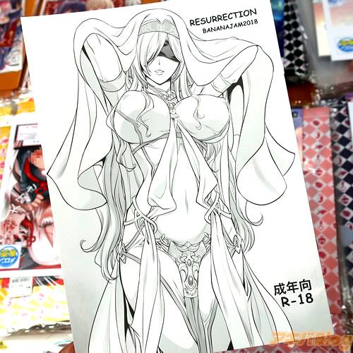 サークルばななじゃむのゴブリンスレイヤー同人誌「resurrection」