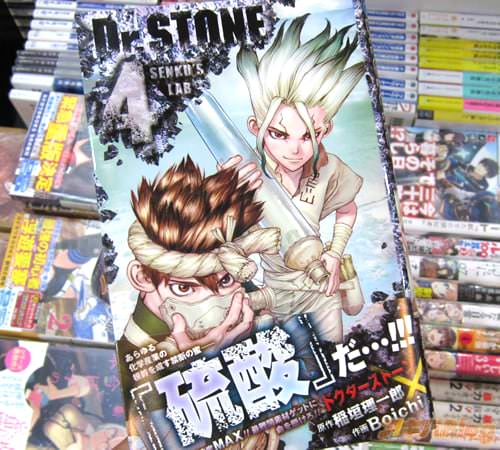 原作:稲垣理一郎 作画:Boichi「Dr.STONE」4巻