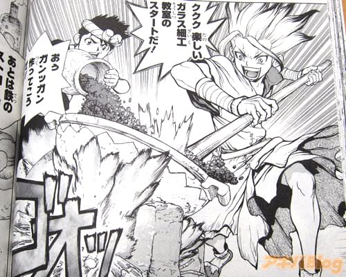 「ククク、楽しいガラス細工教室のスタートだ!」