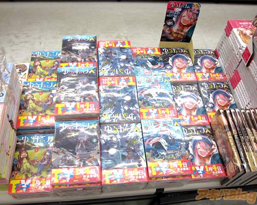 1月28日(日)のアニメイト秋葉原 あfろ氏のコミックス「ゆるキャン△」1巻〜5巻が全て揃ってる