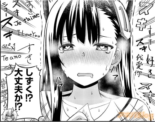 帷子しずく