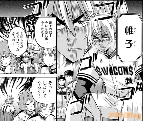 帷子ユウリ
