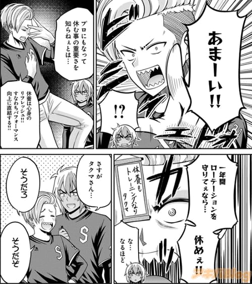 入江タクマ
