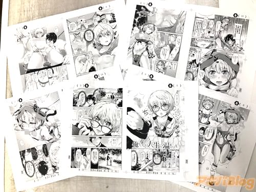 「俺たちの人生に温もりを」