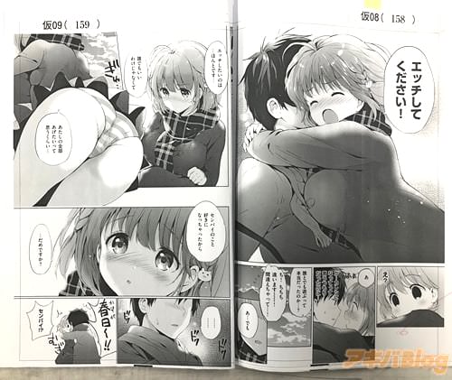 つかこ「せんぱいっ!」