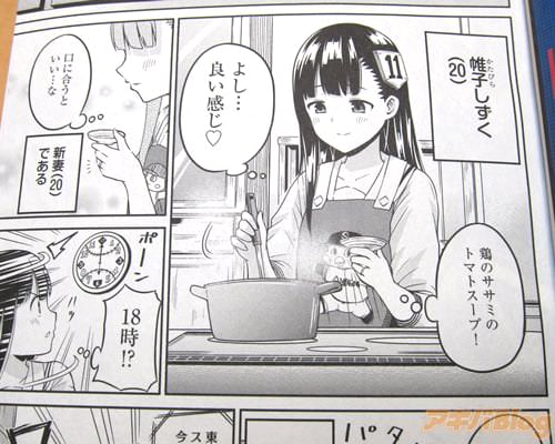 「(鶏のササミのトマトスープ!よし…良い感じ♥)」