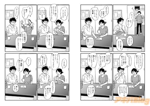 エピソード毎に8連コマで見せる燻しタイムの演出が心憎い