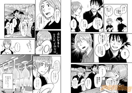 「いぶり暮らし」第7巻 頼子店長のカフェは空前の燻製ブーム!?