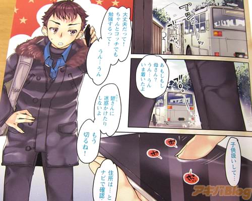 予備校に通うため、従姉妹の家に下宿する浪人生・律