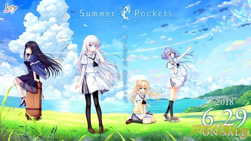 「Summer Pockets -サマーポケッツ-」