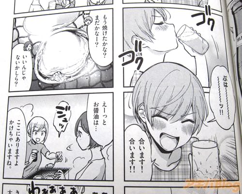 「ぷは〜〜〜ッ!! 合います!合います!!」