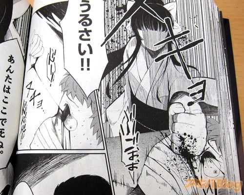 「うるさい!!」「ぶぐおお」