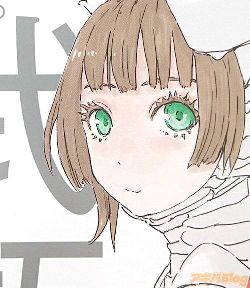 「月刊少年シリウス」4月号