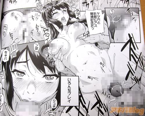 「ケツ穴と乳首ピアス開通記念だっ」