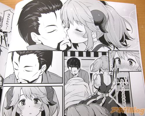 「(この人は…なんで、こんなに優しくしてくれるんだろう…)」