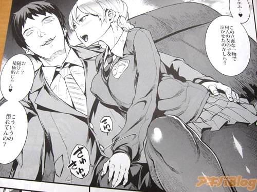 「ふふ…♥ この立派な一物で何人の女の子を泣かせたのかしら?」 「お…?随分と積極的じゃん♥ こういうの慣れてんの?」 さわさわ♥
