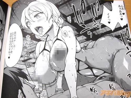 「あぁああッ♥ イイっ♥ 貴方のチ◯ポ…とても良いモノをお持ちなのですねっ♥」 パンッパンッ
