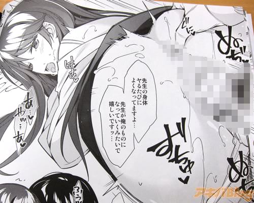 「先生の身体、ヤるたびによくなってますよ…先生が俺のものになっていくみたいで嬉しいですッ…」