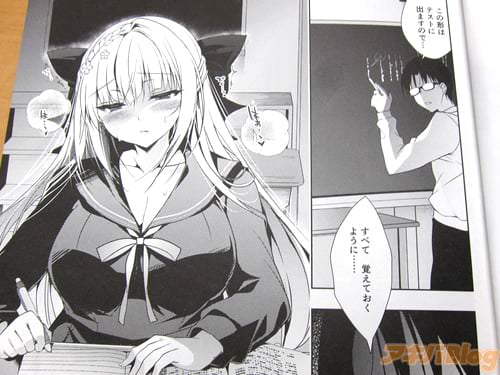 ローターを着けたまま授業 「この形はテストに出ますので、すべて覚えておくように…」 「はぁ…っ♥ は…っ♥」
