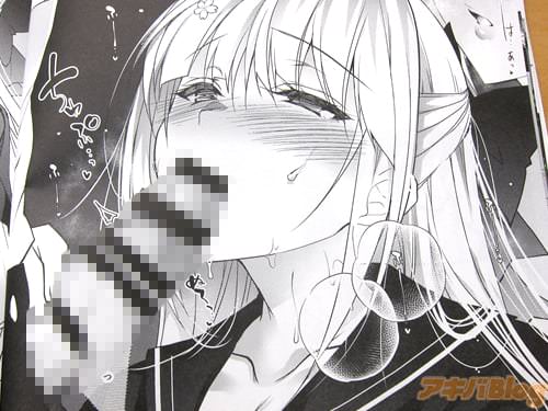 「――っ」 ちゅぷ…っ♥ 「ふ――♥ ふ――♥ 」