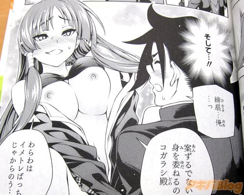 「案ずるでない、身を委ねるのじゃコガラシ殿 わらわはイメトレばっちりじゃからのう…!」