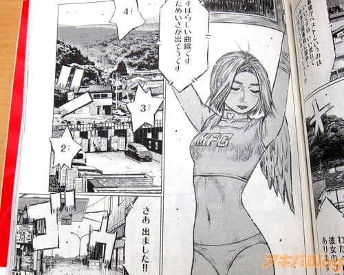 「すばらしい曲線です ためいきが出そうです」