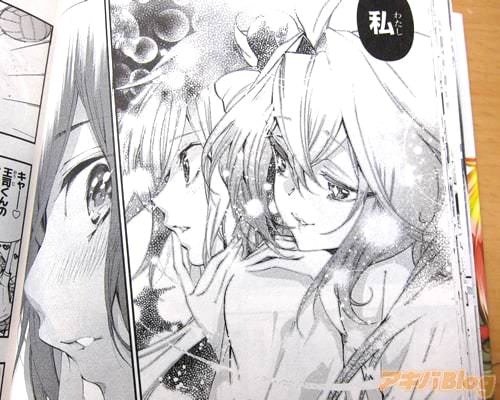 「私、標くんが欲しくて2人きりになったのに」