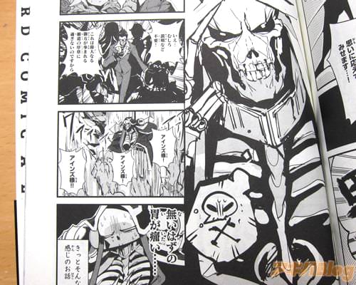 皐「アインズ様流石です」
