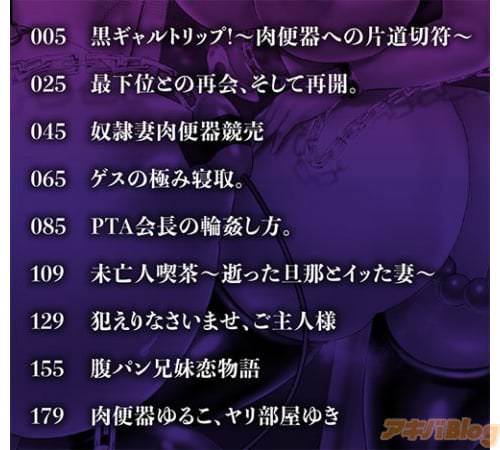 全9作品収録!!