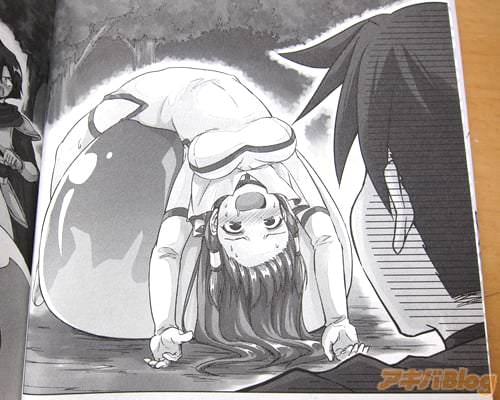 「いや…これは…バランスボールダイエットです」