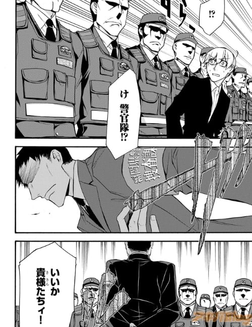 のっけから…博多駅前に警官隊…?