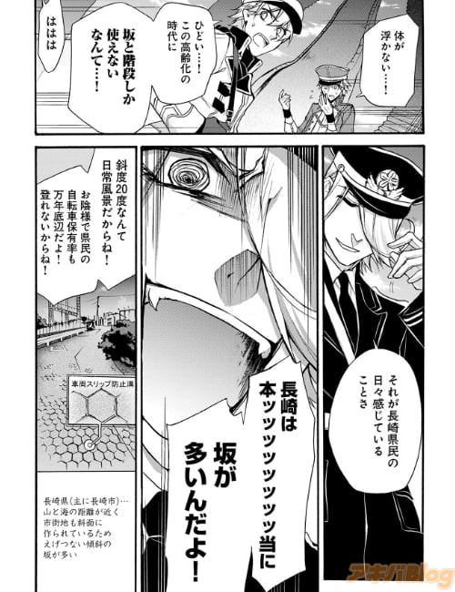 マジで坂多すぎるんですけど、石畳はオシャレなうえ滑りにくくて健康にもいいんだよ