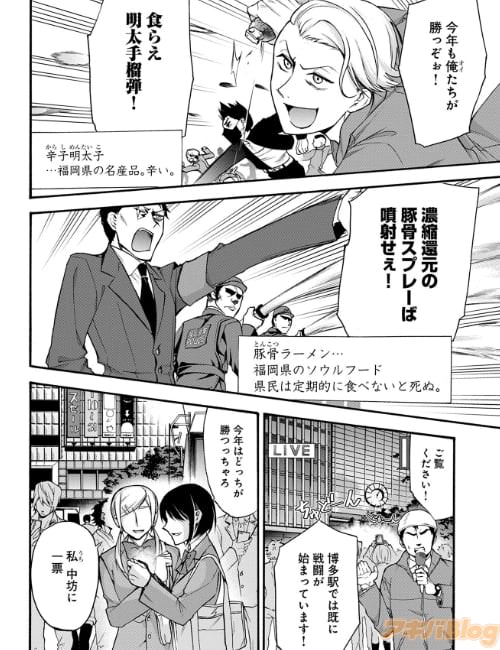 よう来んしゃった :*:。゚*星修羅の国*゚。*:しゃりんしゃらん
