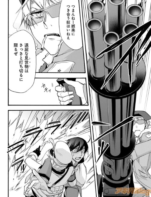 しかしこのあと、鳥取さんは福岡さんにボロ負けすることに…