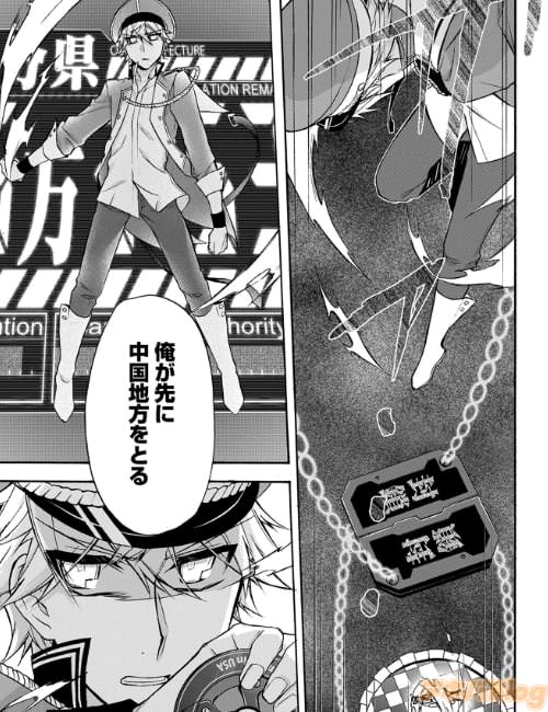 大分さん!キタキタキタ───ッ!!(大分出身)