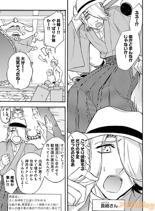 長崎さん。精霊流しご存知です?ホントに異国情緒あふれる景色なんですよ