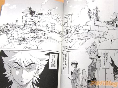 「送元呪文が消去されたことで、私達は元の世界に戻れなくなってしまった。すべてはあの男アッシュのせい」