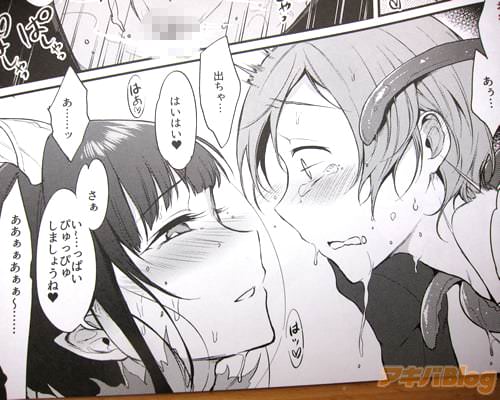 「あぅ…出ちゃ…あ…ッ」「さぁ、い〜…っぱいぴゅっぴゅしましょうね♥」