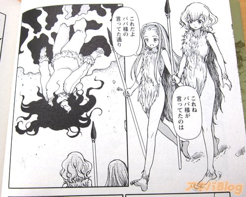 「これね、ババ様が言ってたのは」「これだよ、ババ様の言ってた通り」