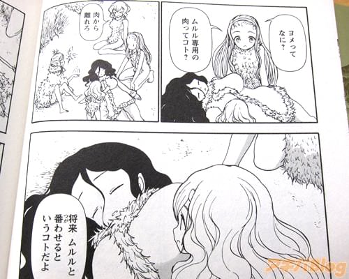 「将来ムルルと番わせるというコトだよ」