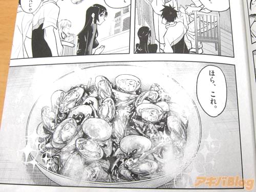 「どっちかなんて選ばなくていいんだよ。エラが困ってんじゃねーか」