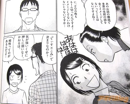 「あのお話の構造で多恵の生前の話を全くイメージしてないってことはないですよね?」