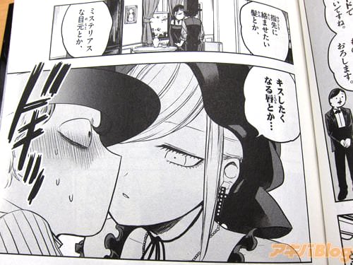 「指先に絡ませたい髪とか、ミステリアスな目元とか、キスしたくなる唇とか…」