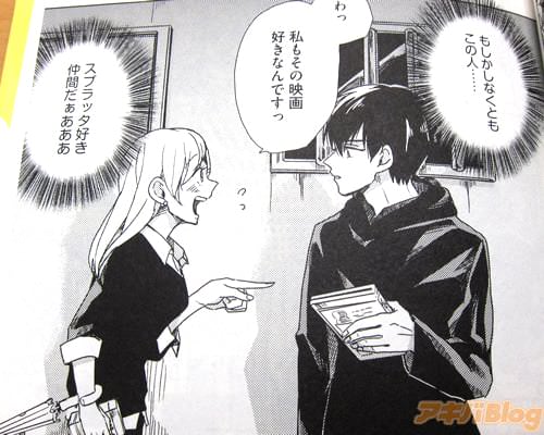 実はスプラッタ映画が大好き