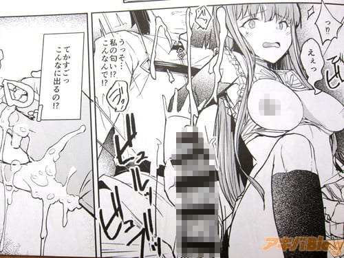 ビュルッ ビュブッ 「(てかすごっ、こんなに出るの!?手袋越しなのに魔力伝わって…)」