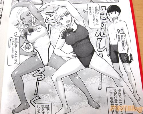 ふとももの太い女の子を集めよう その５©bbspink.com	->画像>2238枚 