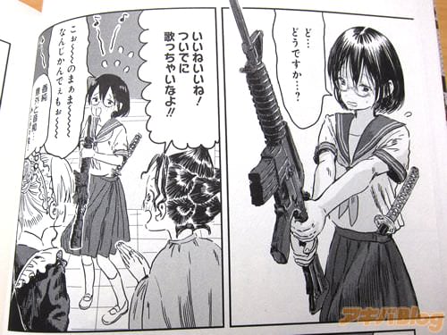 「いいねいいね!ついでに歌っちゃいなよ!!」